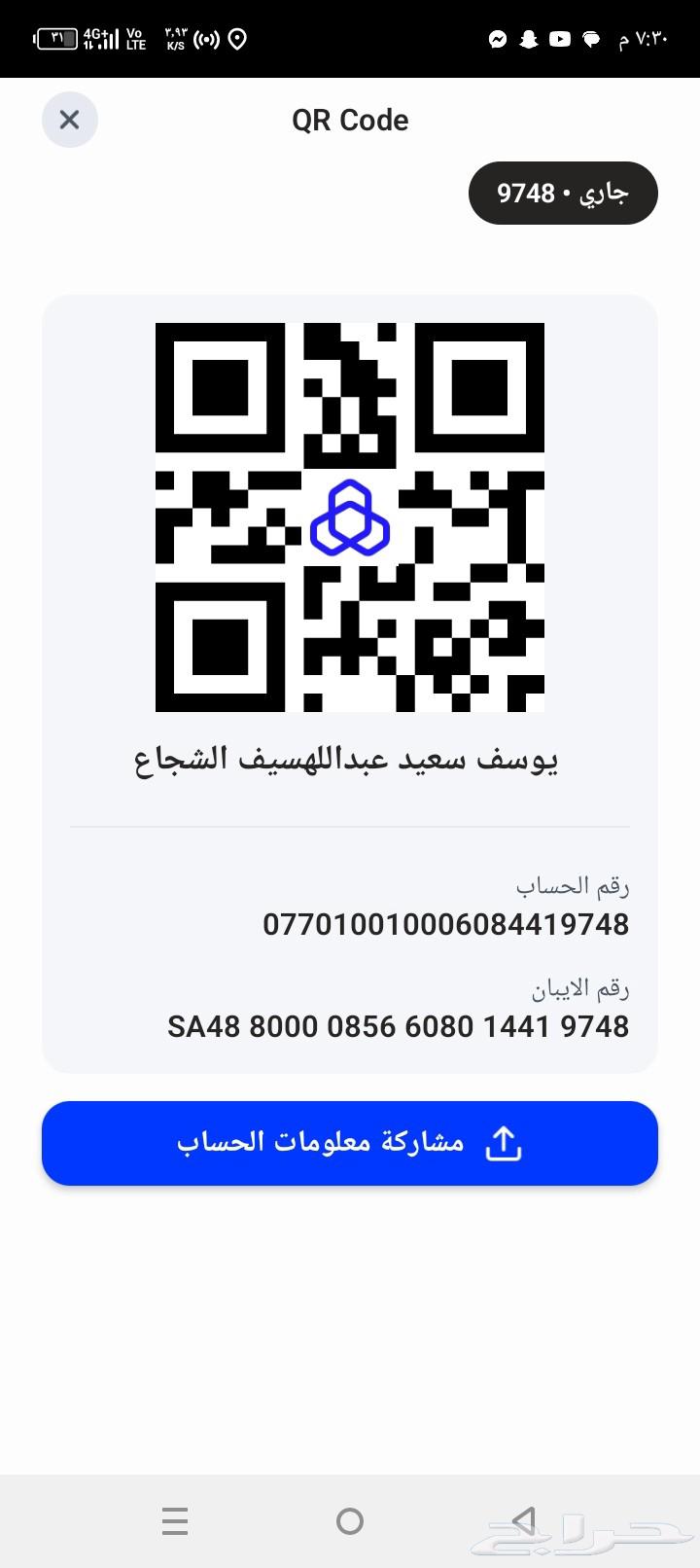 M3amem Dikrat ...Dahenat nahnu al-afdal tawasil64589715158403110