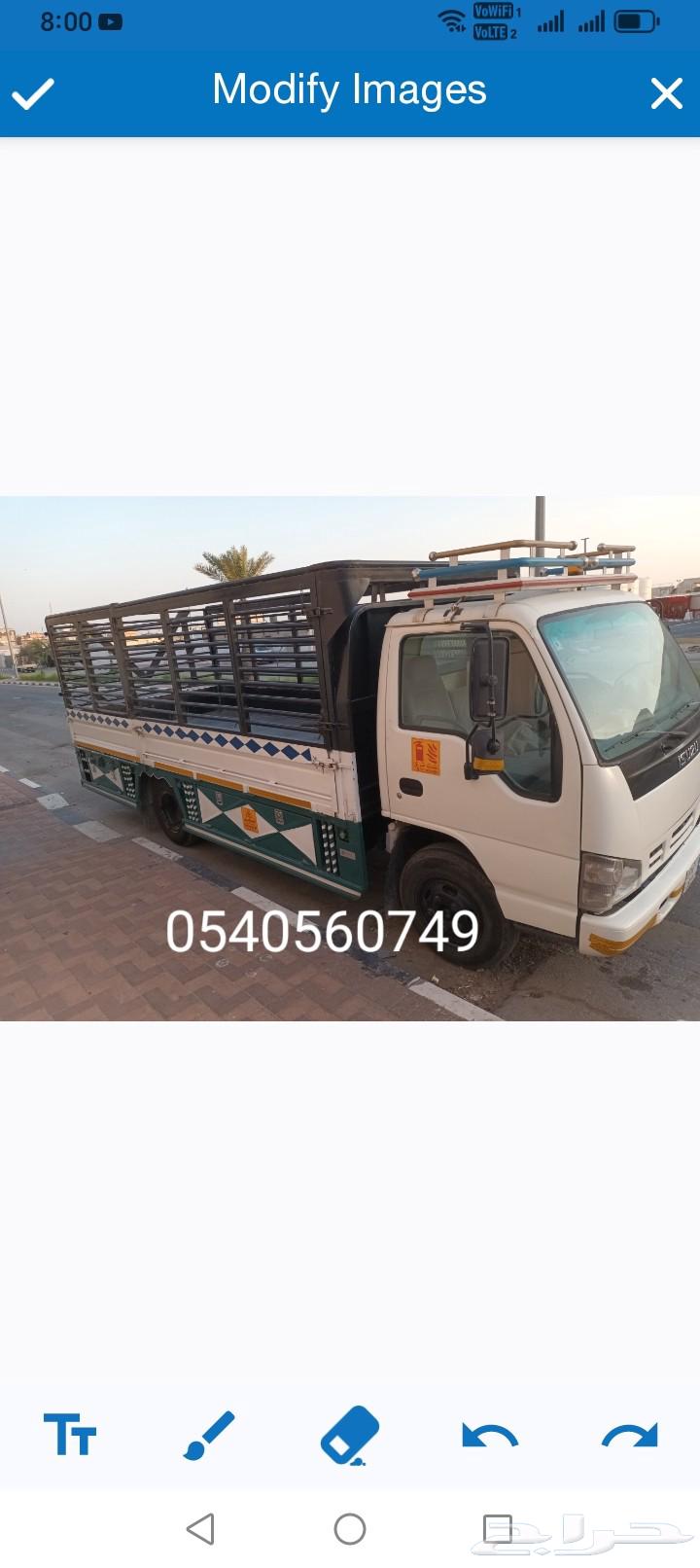 I handle home moving, installation, and dismantling. Wstara is the new and old64594196349441110