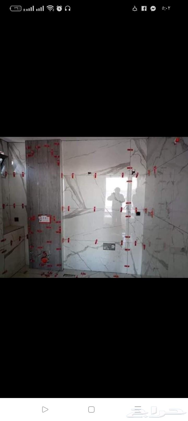 معلم سرميك ورخام وبرسلين جوده عاليه وسعر معقول جدا64594099761026114