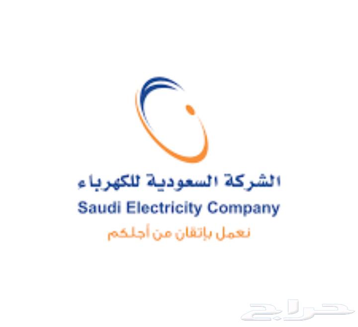 بيان أحمال كهرباء لتقويه العداد و شهاده عزل حراري64594163165315110