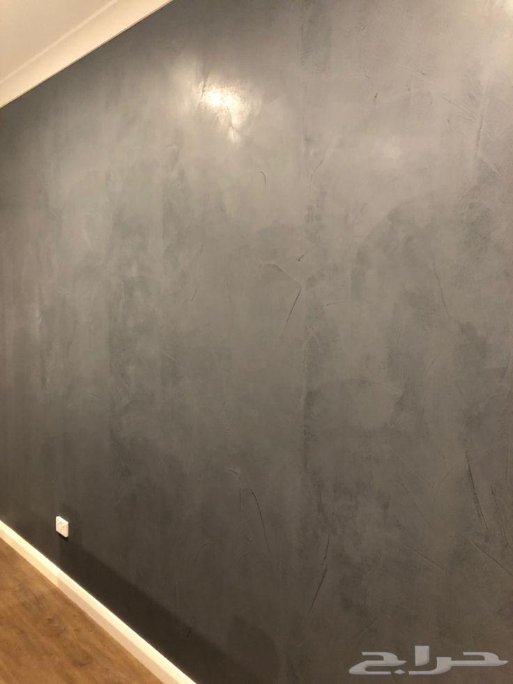 Concrete Effect Decor64594070072449112