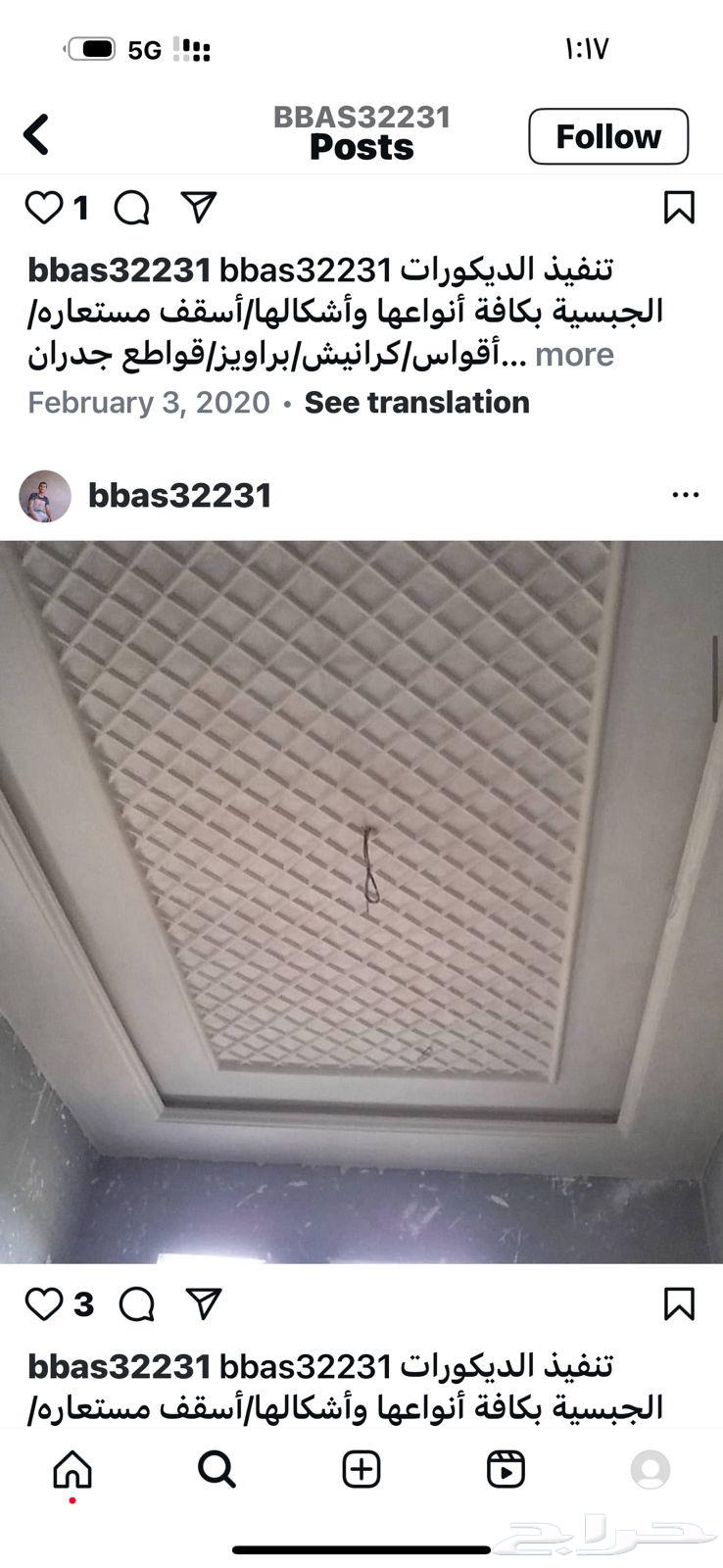 jmsam board work in cheap64594196161155111