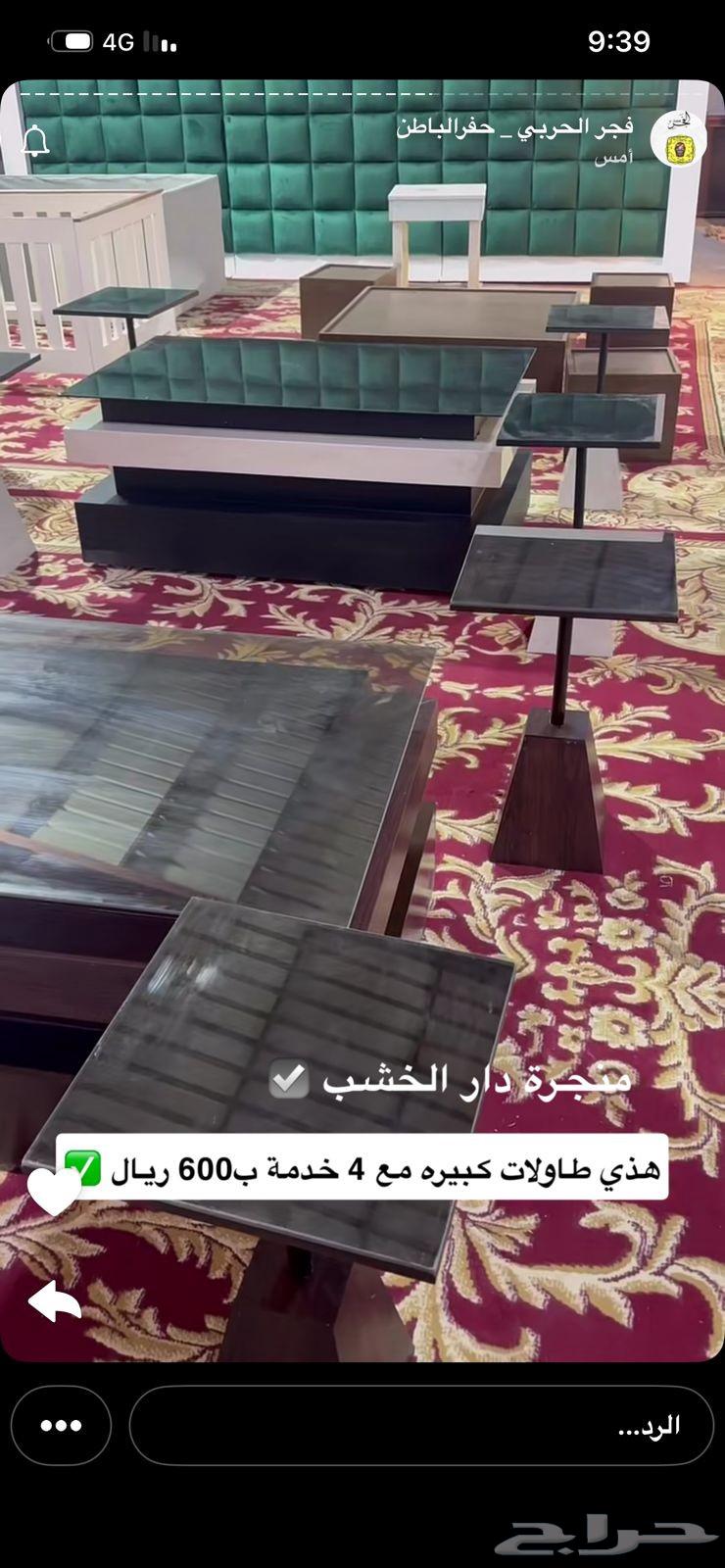 تفصيل جميع اعمال النجاره64594180514307111