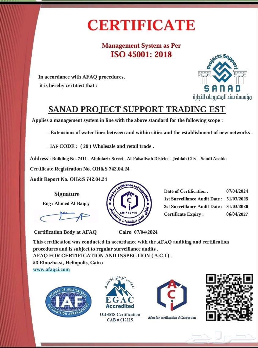 Issuance and Implementation of Internationally Accredited ISO Certificates at the Best Prices64594163022723111