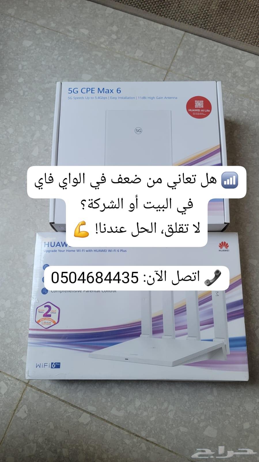 فني إنترنت شبكات وإصلاح الألياف البصرية64594260937473110