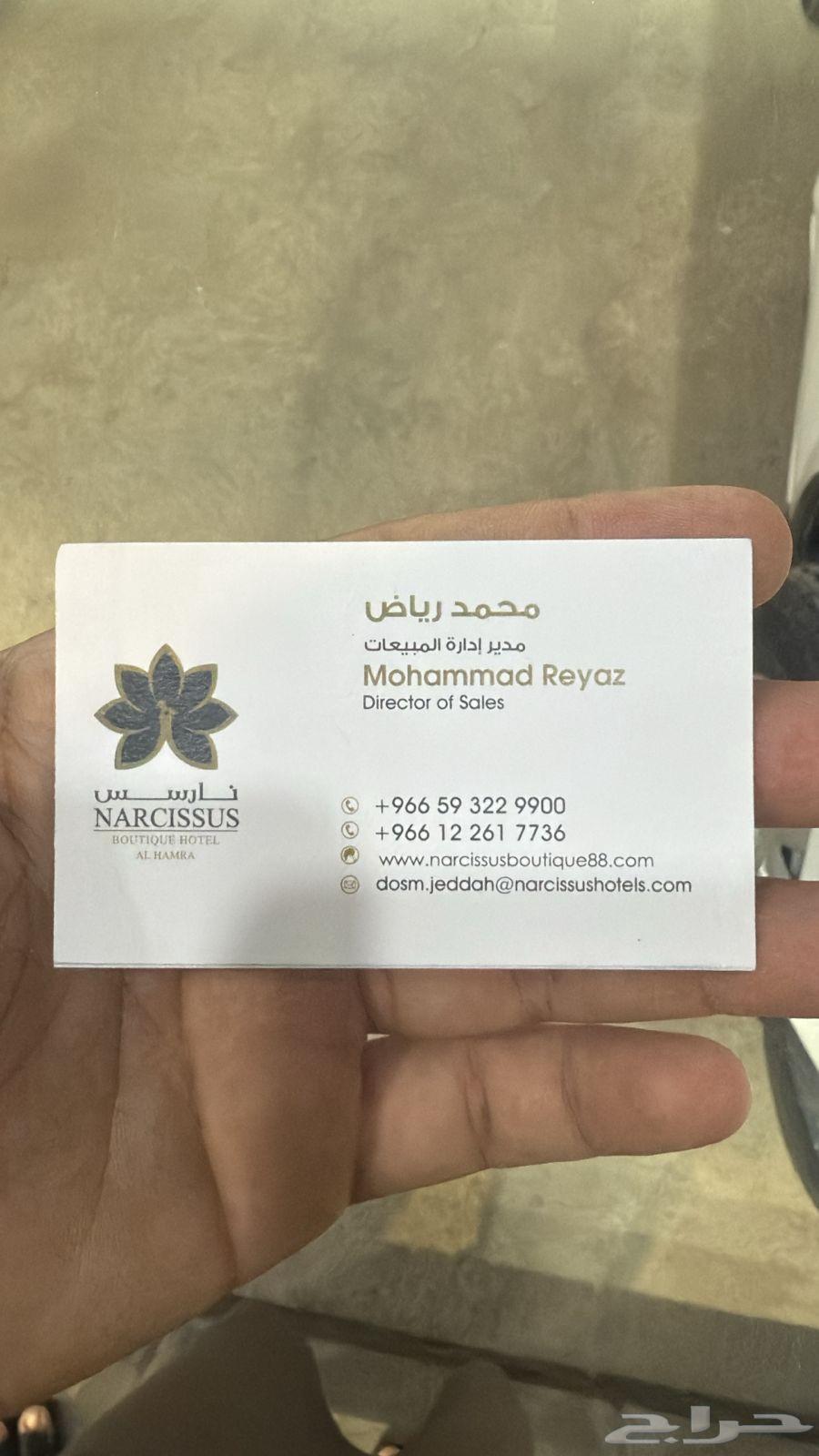 دعايه وإعلان  مطبعه  طباعات64594195969283110