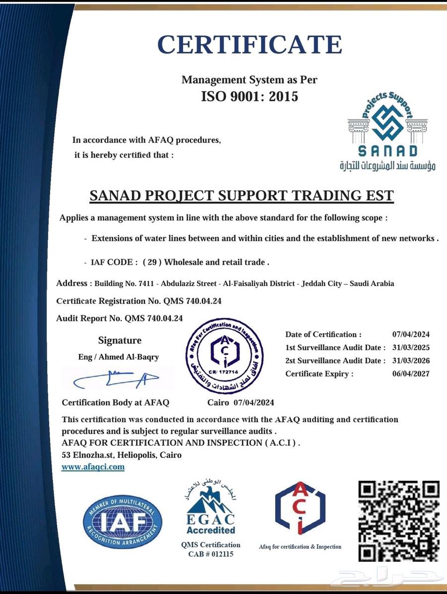 Issuance and Implementation of Internationally Accredited ISO Certificates at the Best Prices64594163022723113