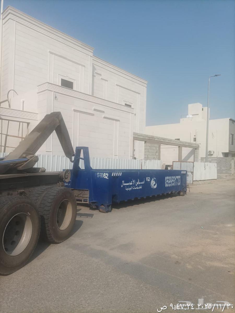 ايجار حاويات دمار وبلديه ومكابس داخل مكه للتواصل64589715060353111