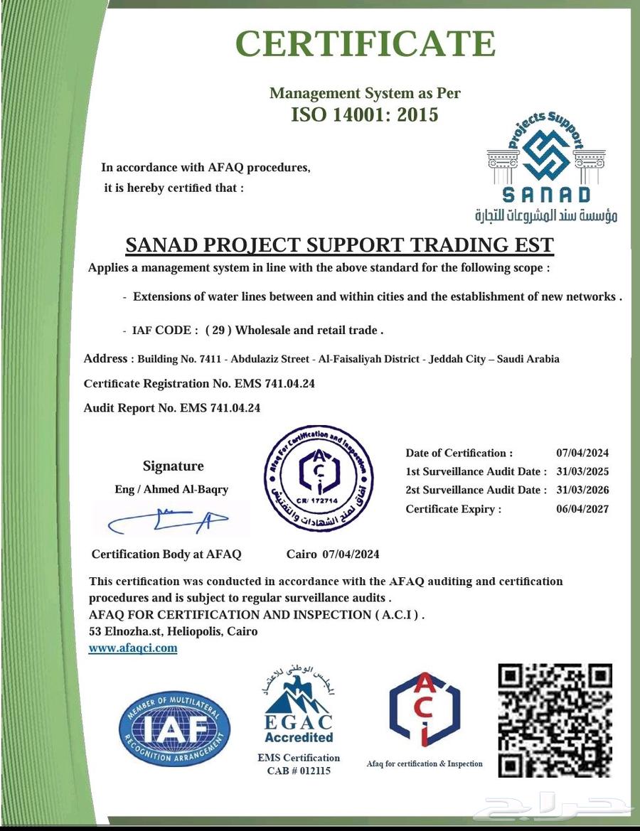 Issuance and Implementation of Internationally Accredited ISO Certificates at the Best Prices64594163022723112