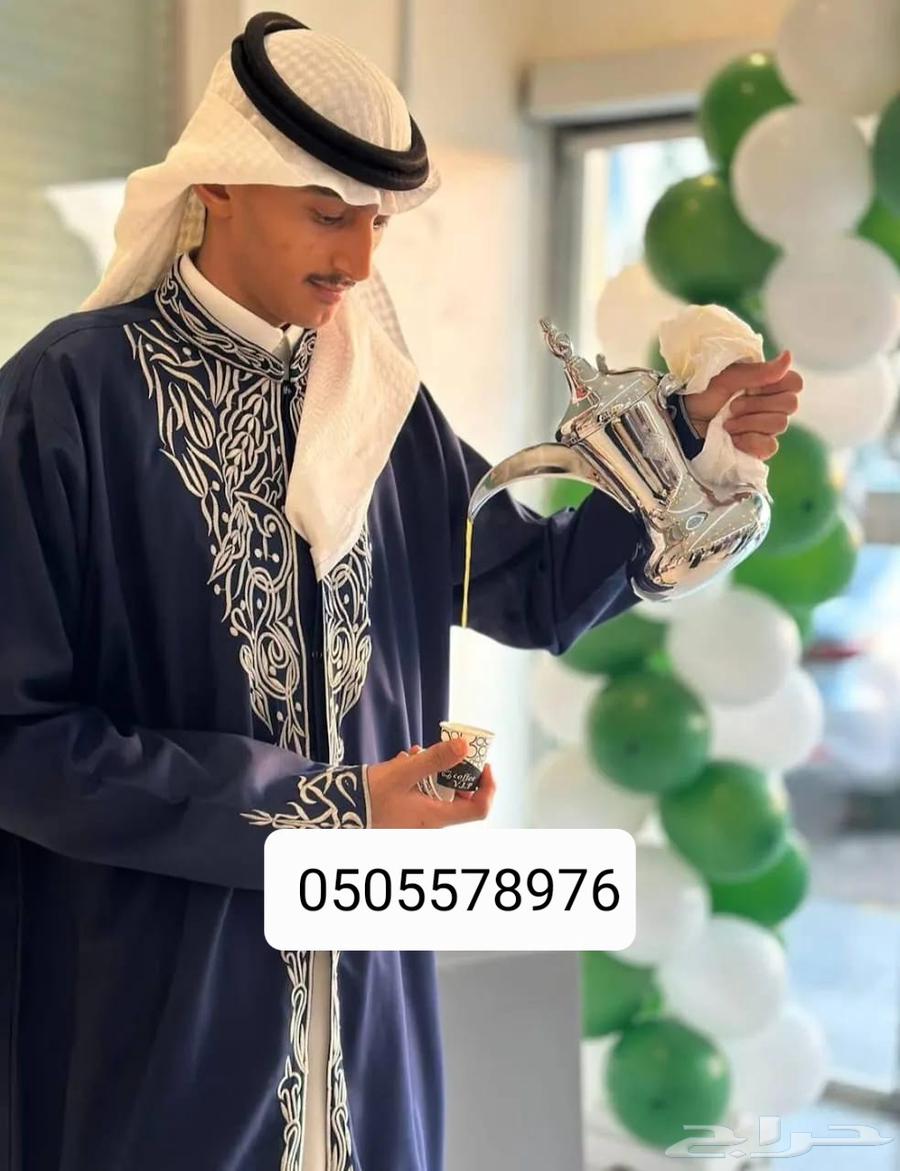 قهوجي وصبابين64594148343041110