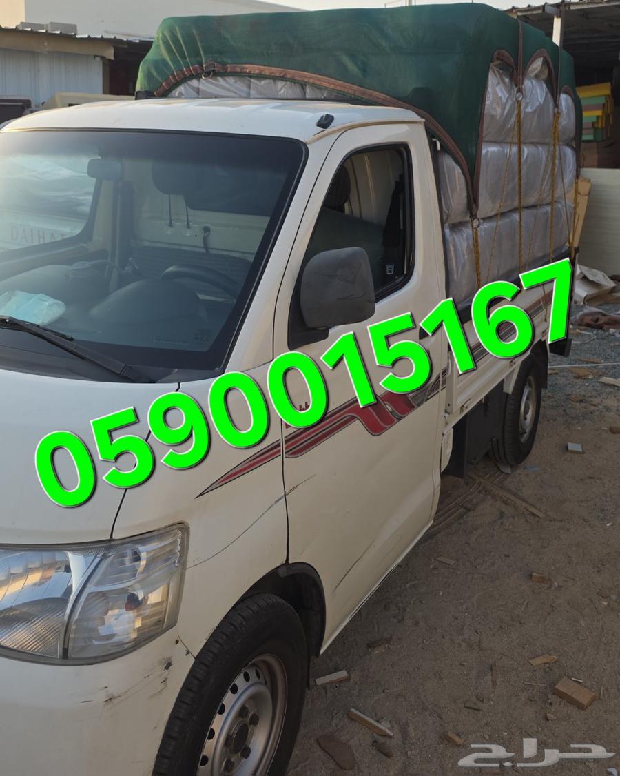 دباب مشاوير نقل عفش جدة مكة طائف مدينة الرياض داخلية و خارجي64606460162946110