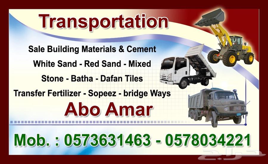 Simplified for Everyone: Construction Materials, Tiles, and Bricks – Delivery to All Areas64606289614210110