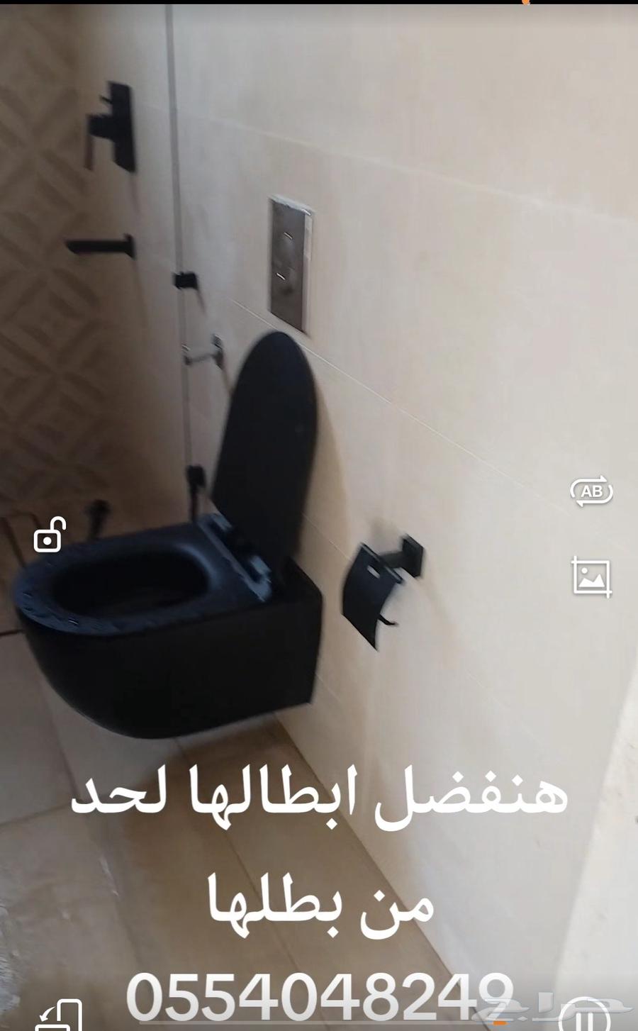 سباك تاسيس وتشطيب بالدمام64606204135171110