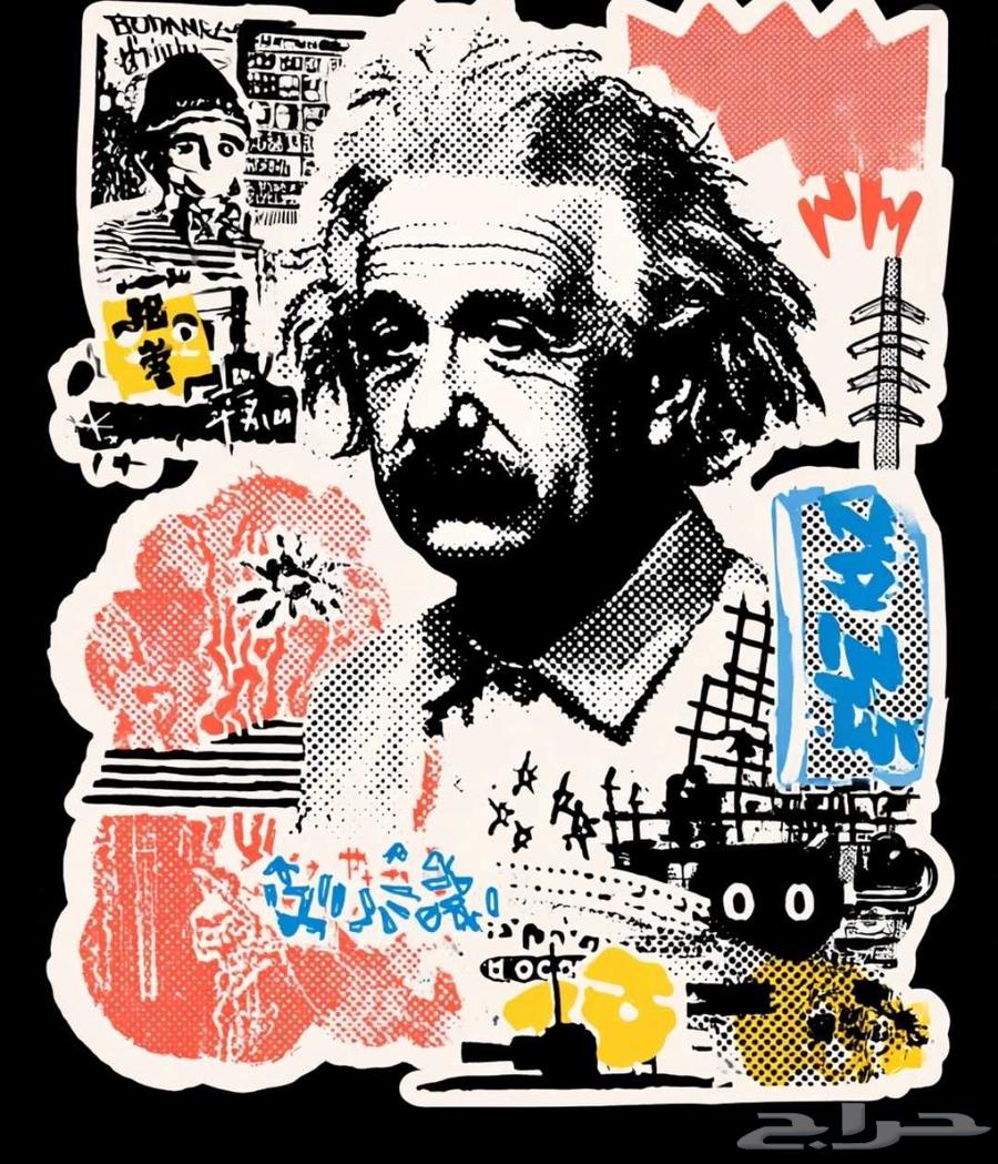 معلم تحصيلى فيزياء .. قدرات كمى .. متابعه جميع المراحل64606332831490110