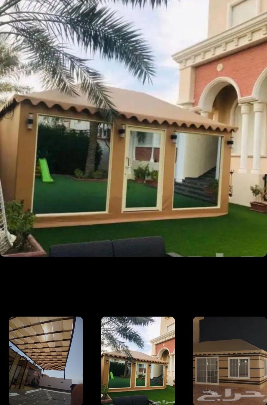 يوجد لدينا جميع انواع المظلات وسواتر وبيوت الشعر الملكي64606446661506112