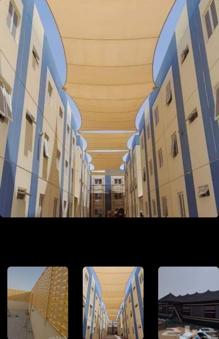 يوجد لدينا جميع انواع المظلات وسواتر وبيوت الشعر الملكي64606446661506113