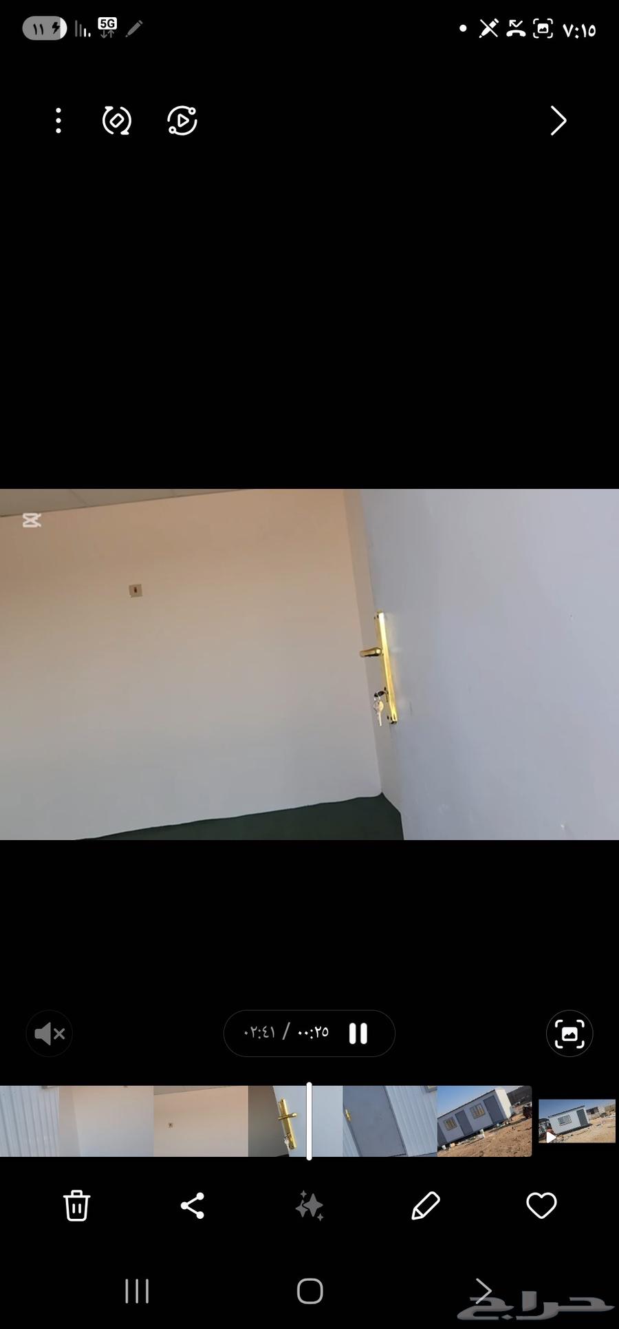 غرف بركسات تفصيل مجمعات مسجد مصنع بوادر الريم64606247080961112