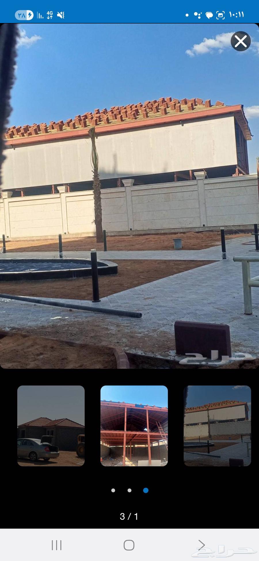 مقاول تشطيب تركيب قرميد اسقف حديد شنكو64606232818561112