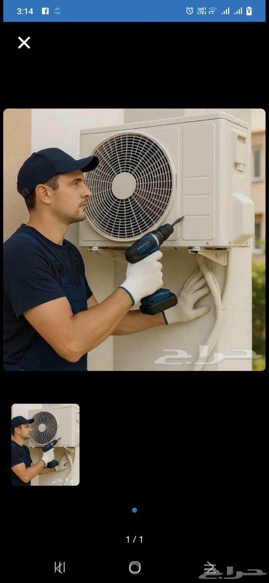 تركيب جميع انواع المكيفات سبلت شباك صيانه في الرياض64606347289473113