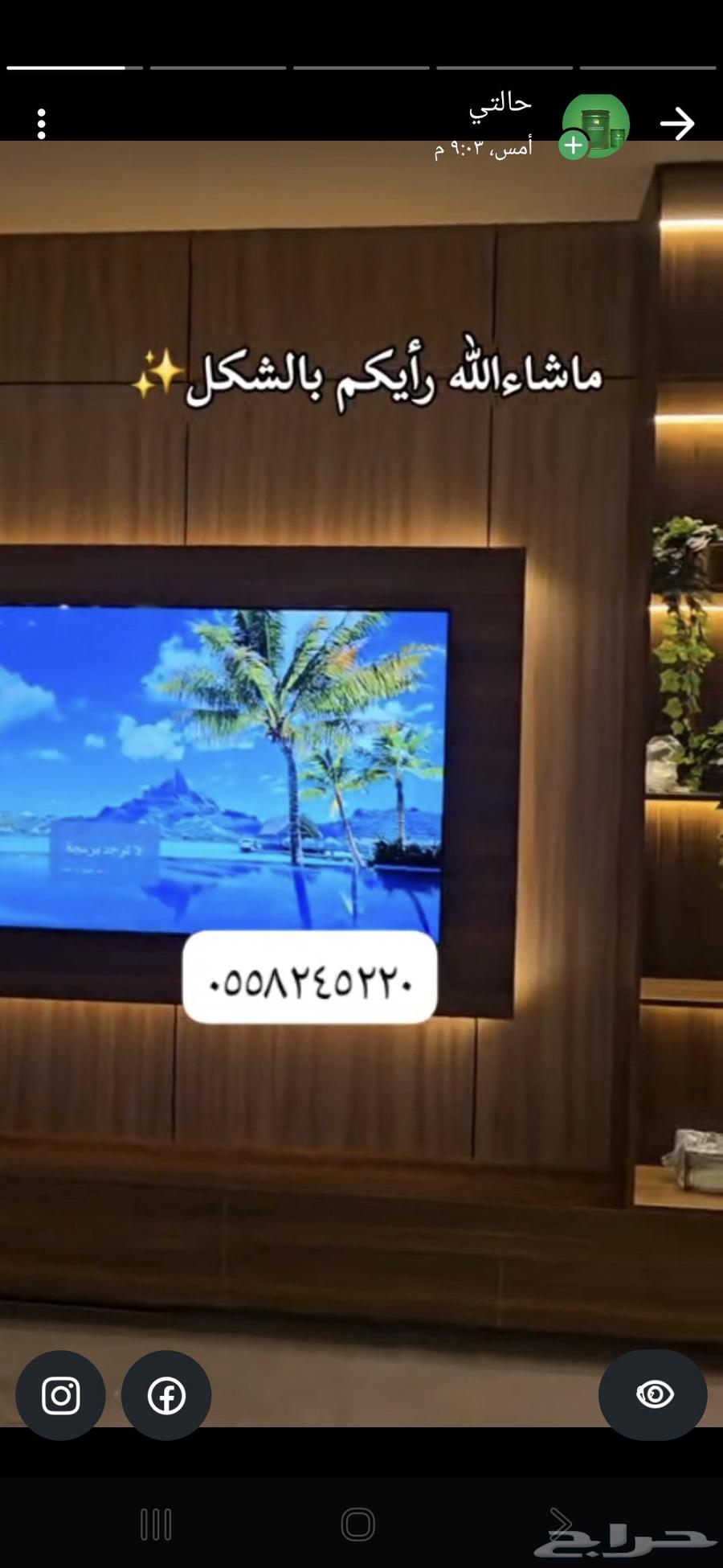 تبوك ورق حائط وجميع انواع الدهانات لدينا اتواصل64606247813377111