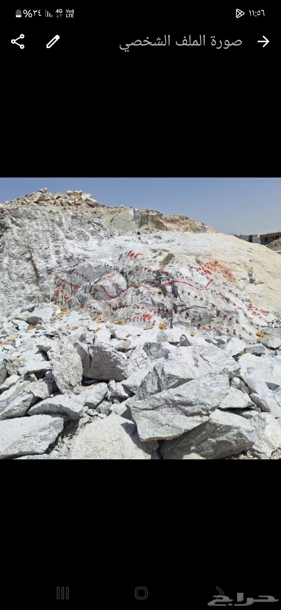 بنين حجر وتفتيت صخور ومقولت العمه لقطع العقر64613440248579111