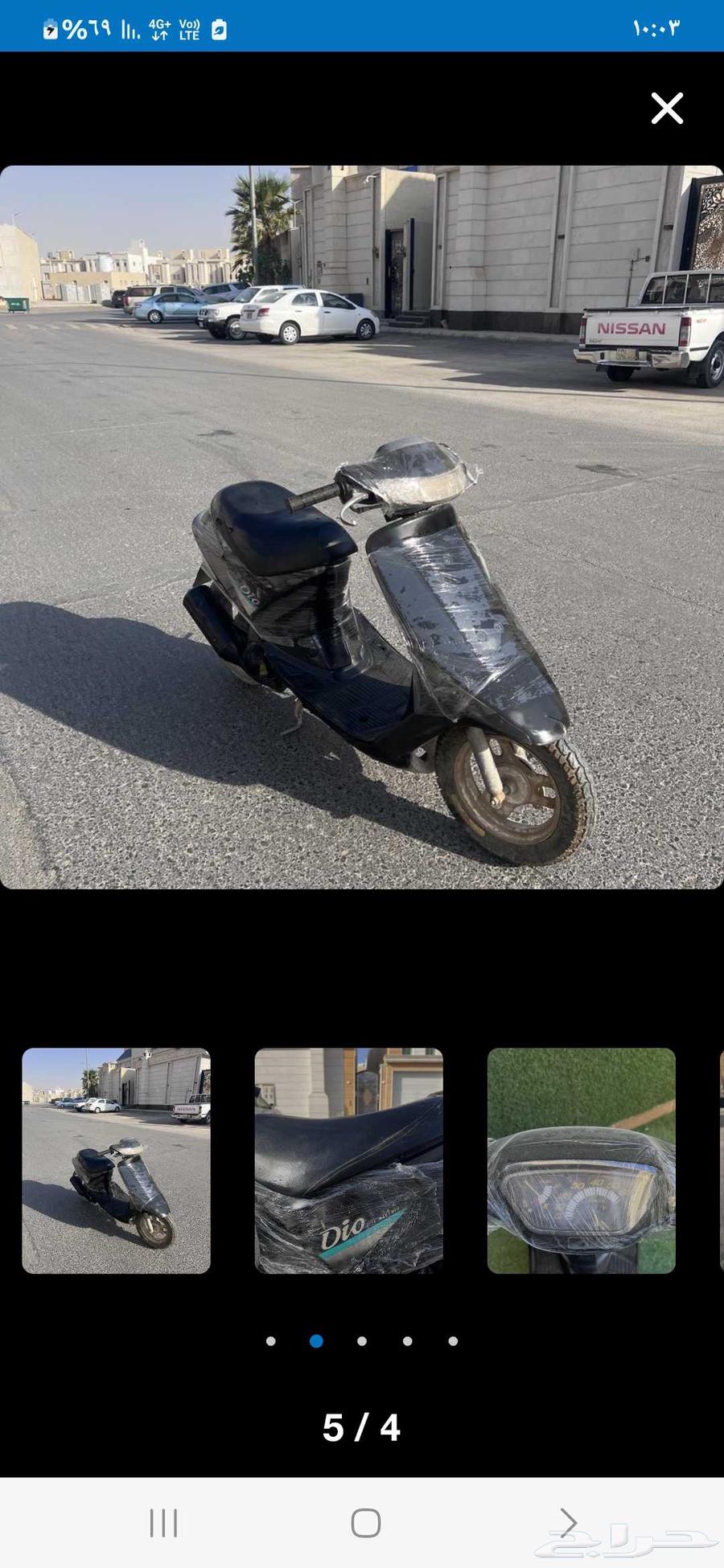 مطلوب دباب بطه نضيف بسعر مناسب64618739492354110