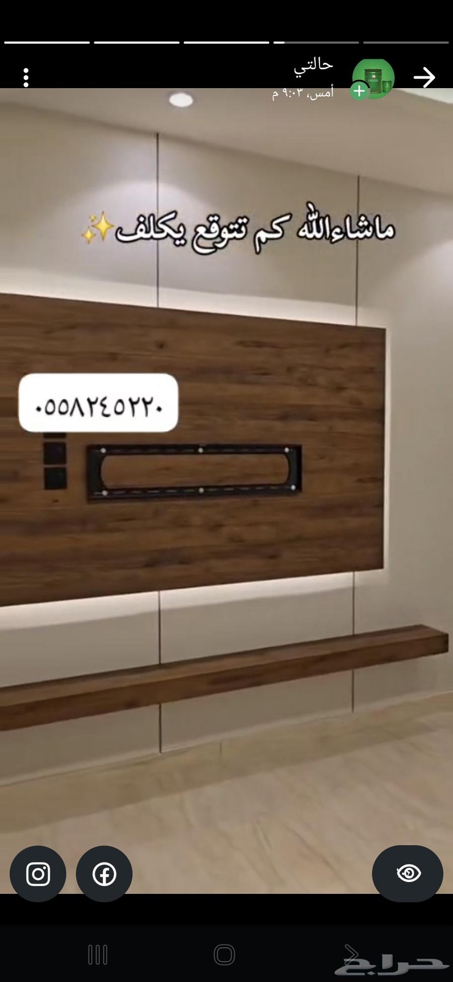 تبوك ورق حائط وجميع انواع الدهانات لدينا اتواصل64606247813377110