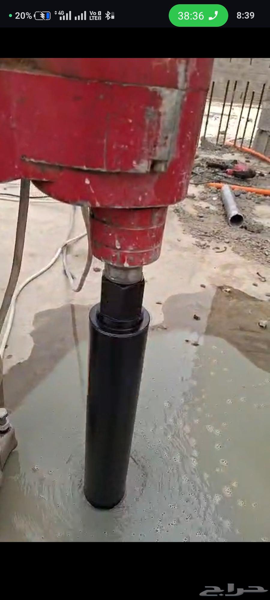 مكينه كور لتخريم الخرسانه64606460108547113