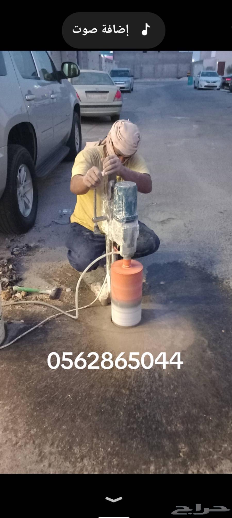 Creating Openings in Ceilings and Walls64606275925378110