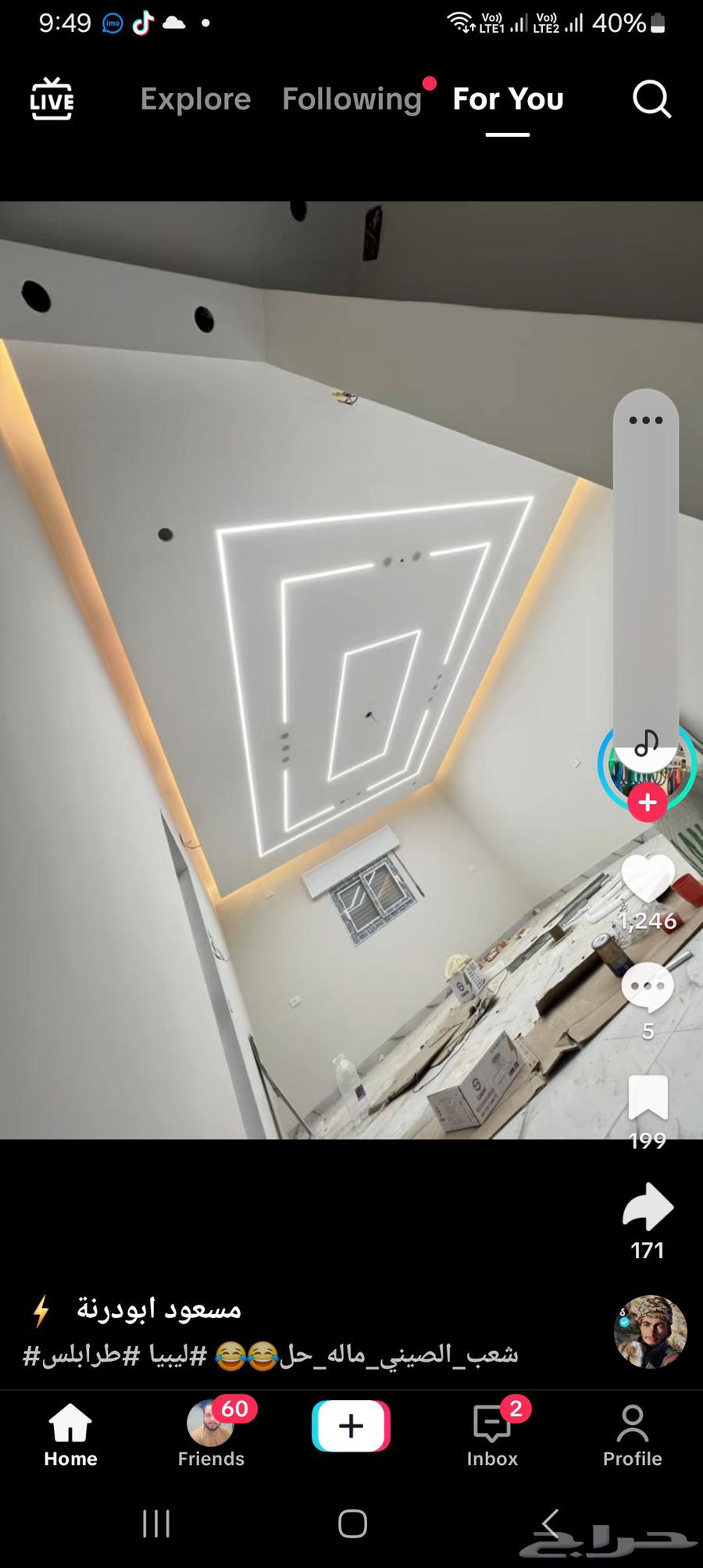 معلم ج س دي ورات وجبسم بورد64606404163459111