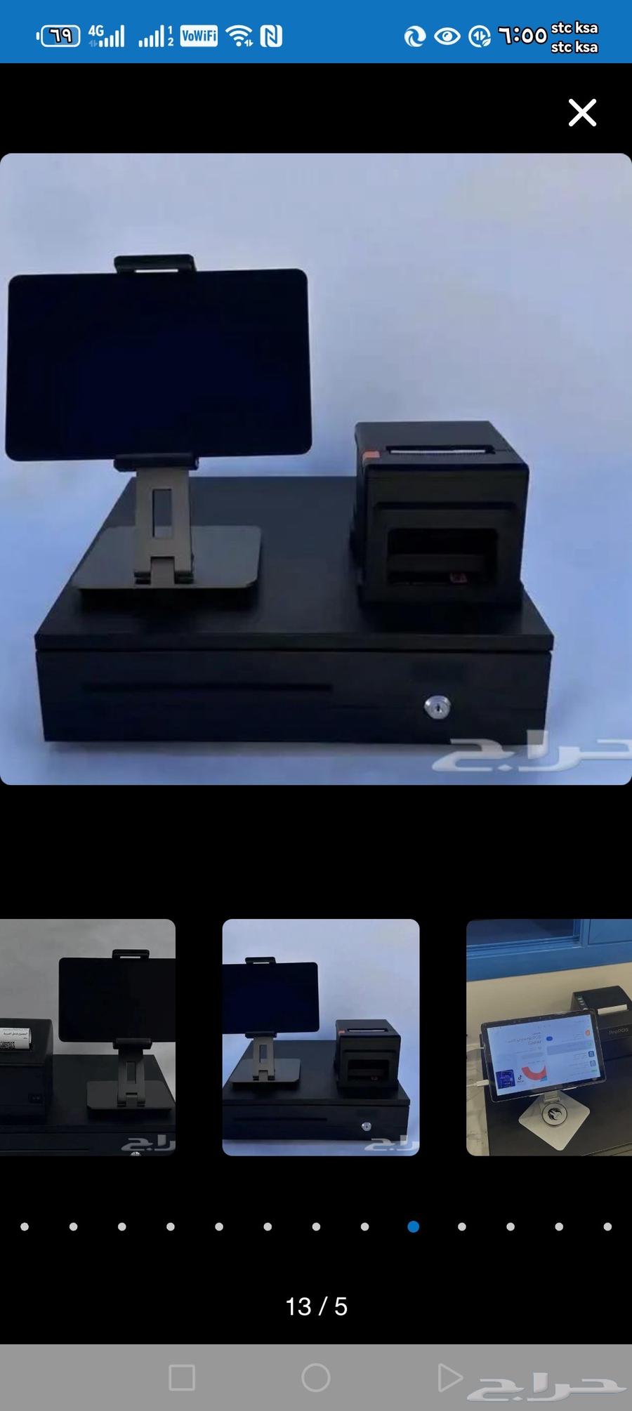 صندوق محاسبه فولاذ64606290644227112