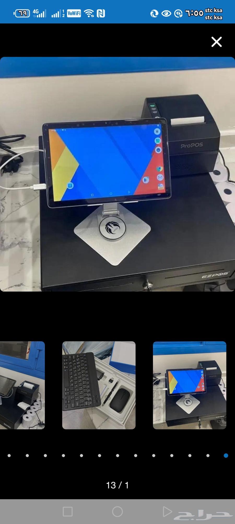 صندوق محاسبه فولاذ64606290644227113