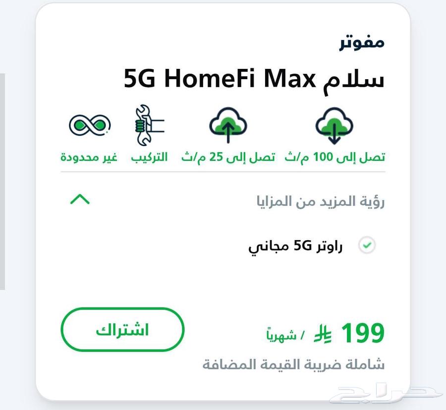 شبكات الانترنت الياف بصريه فايبر64606247349507114