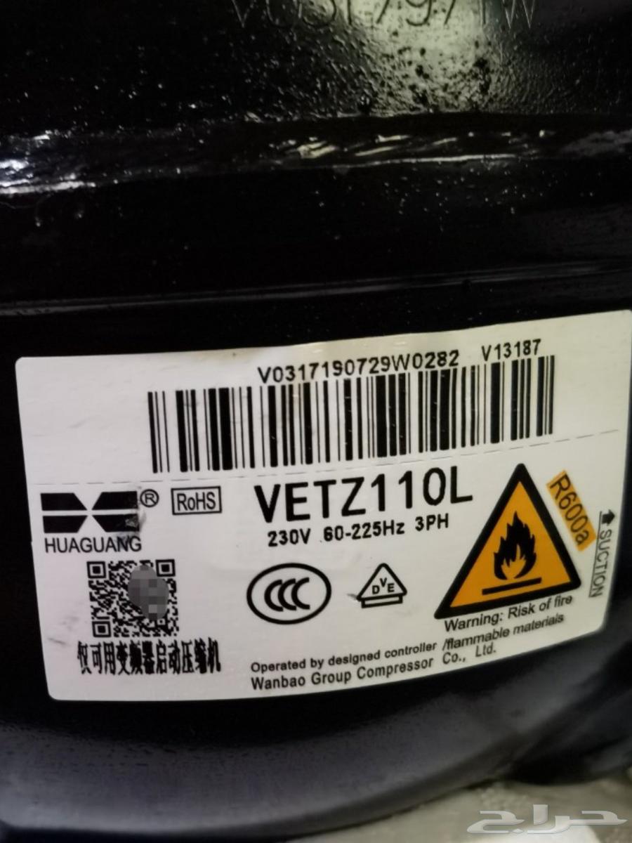 Jeddah Refrigerator Maintenance, Refrigerator Engineer, Refrigerator Technician, Refrigerator Repair, Refrigerator Servicing64606232308737112