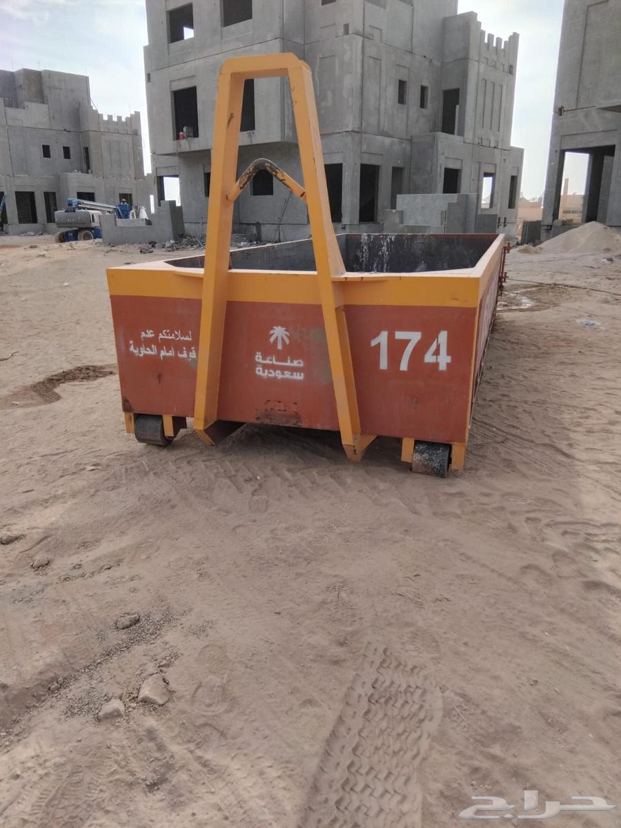 حاويات 20ياردة و12 ياردة ... شركة الجولة المحدودة64613453760897110