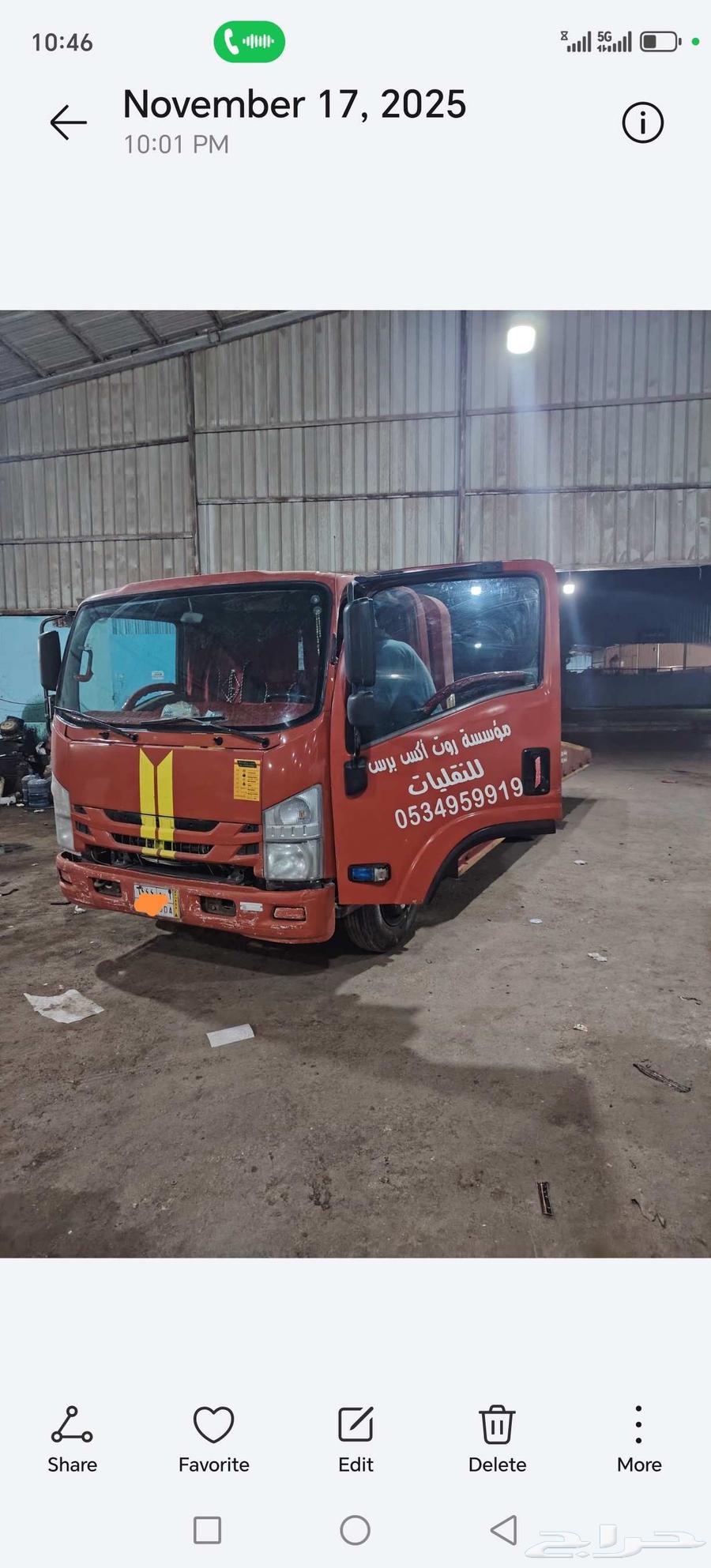 Output Level64606446125185113