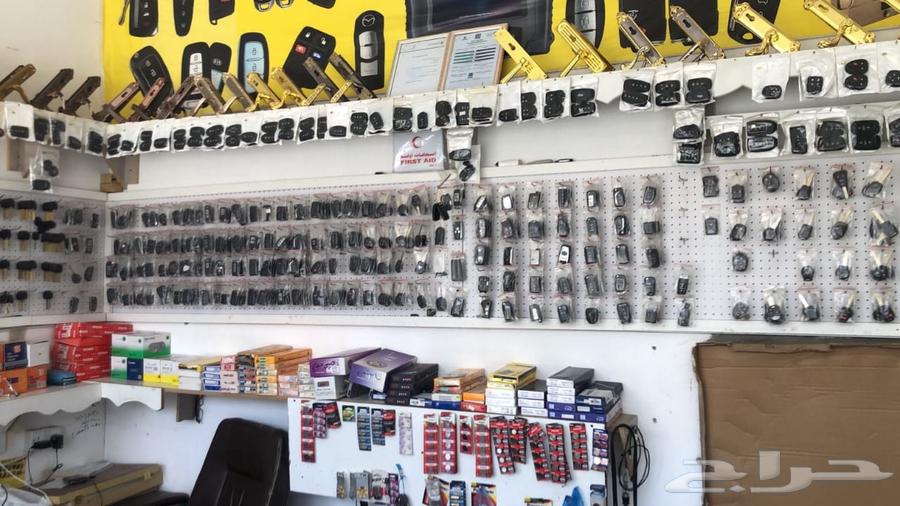 Key Programming Location64613386688001110