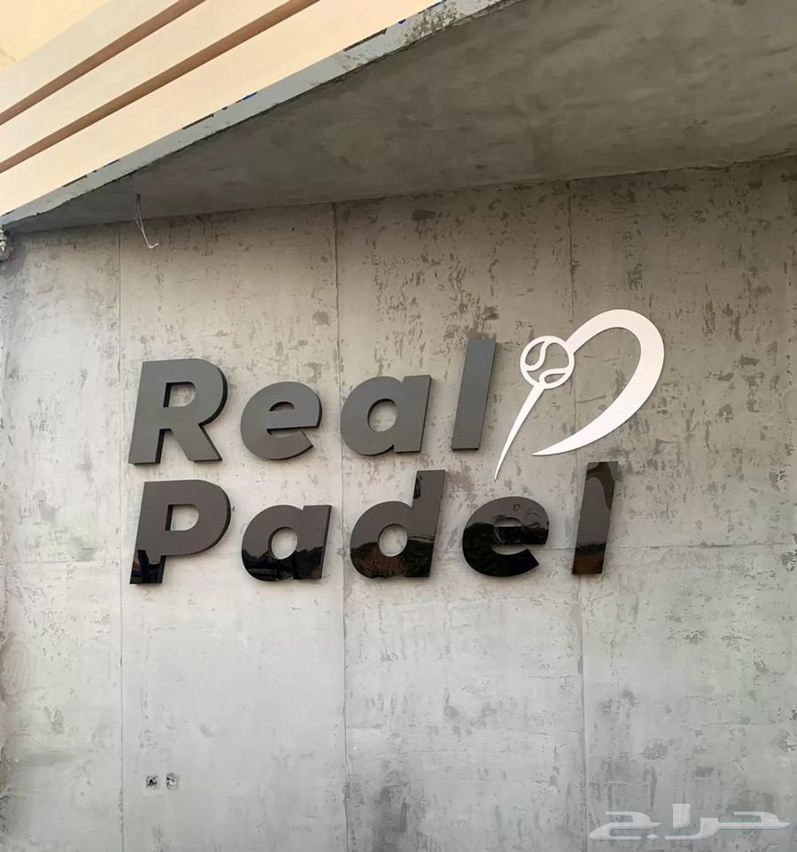 Design and implementation of illuminated protruding letters with cement board and cladding installation64606304393218110