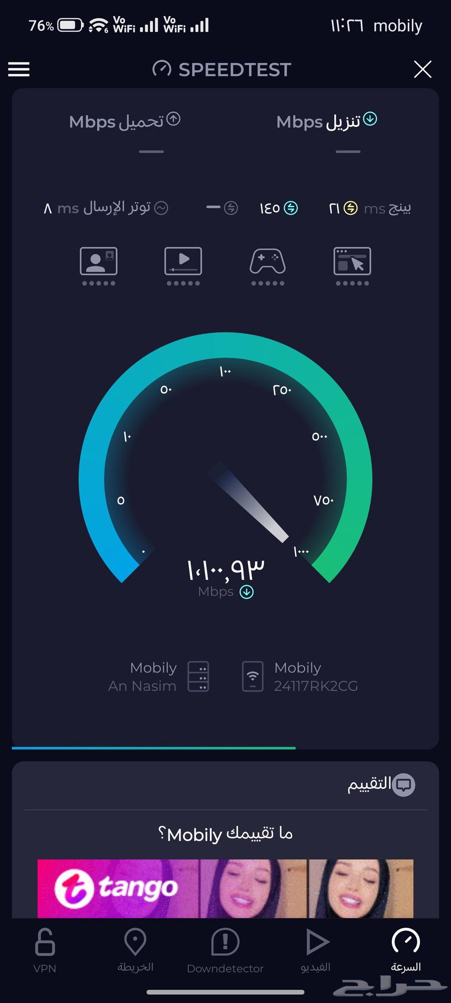 Router and Connection Modification64613453575426111