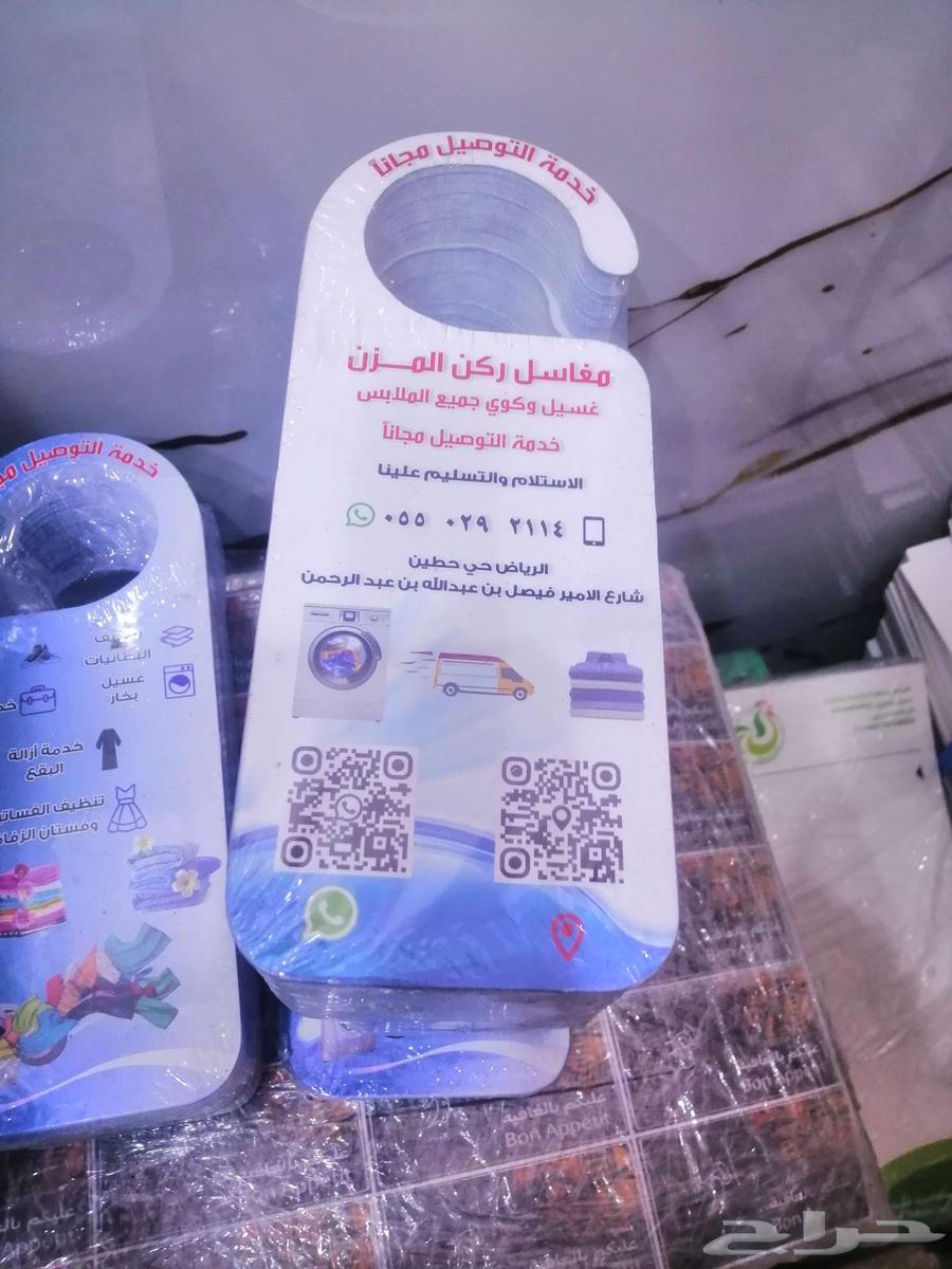 تنفيذ جميع انواع مطبوعات64613386636418111