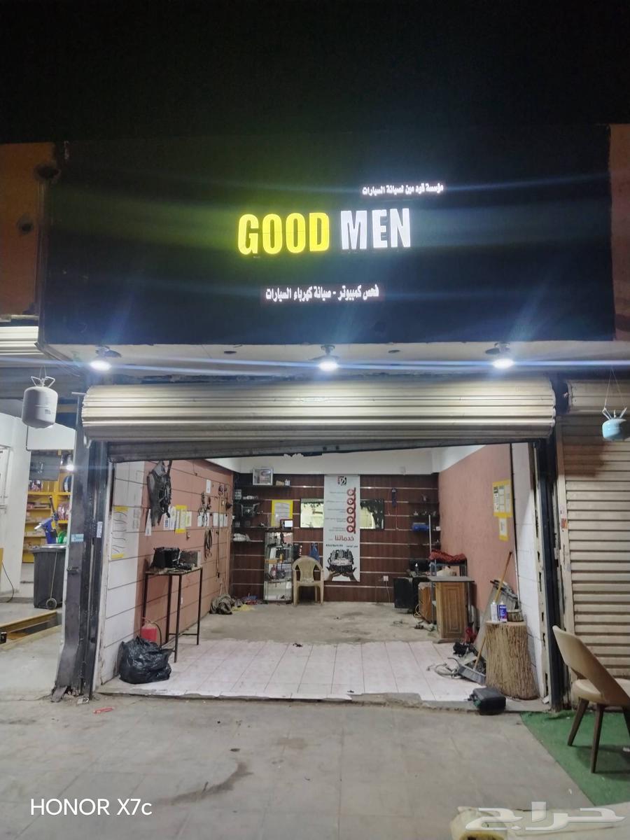 محل لتقبيل كهربائي سيارات شارع سلطانة العام64606173640578110