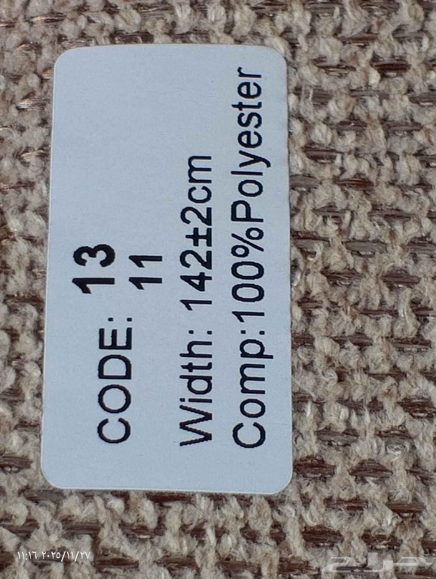 Upholstery and Tailoring of Sofas in Al-Turaimah, New Models64606319494531110