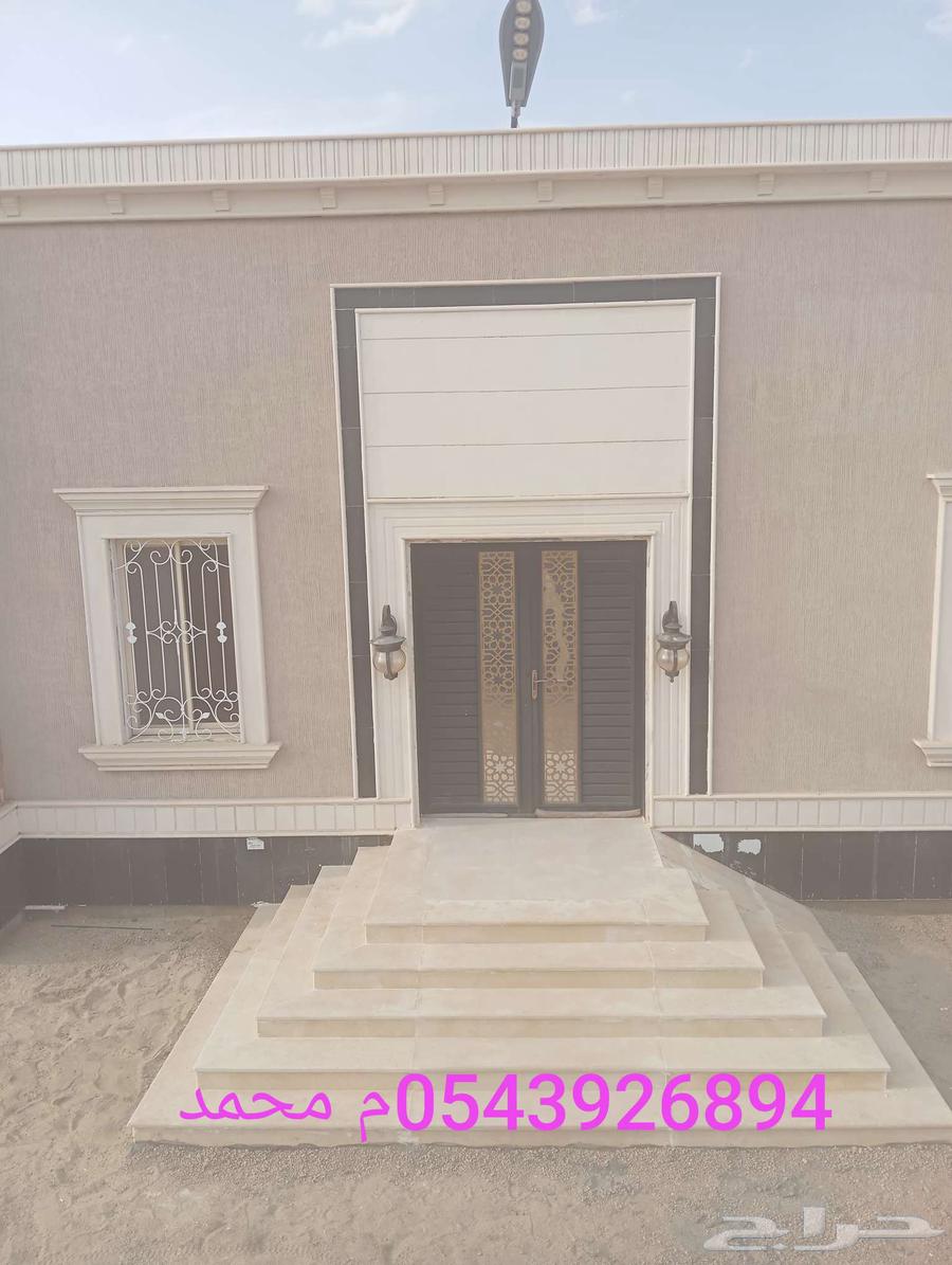 Tile installer for installing all types of ceramic, porcelain, and marble64606289560193113