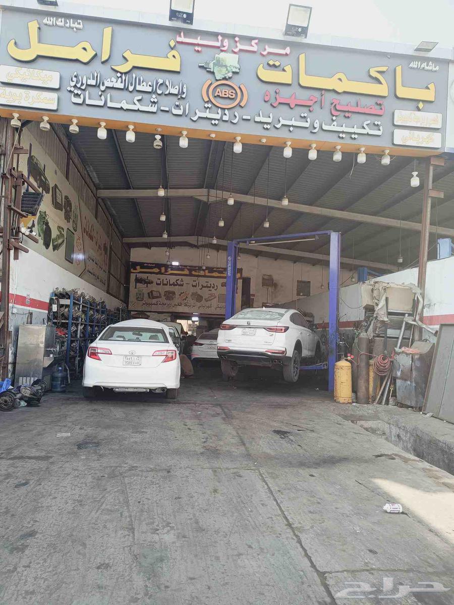 مؤسسه وؤرد بريك لصيانه السيارات64613412270467110