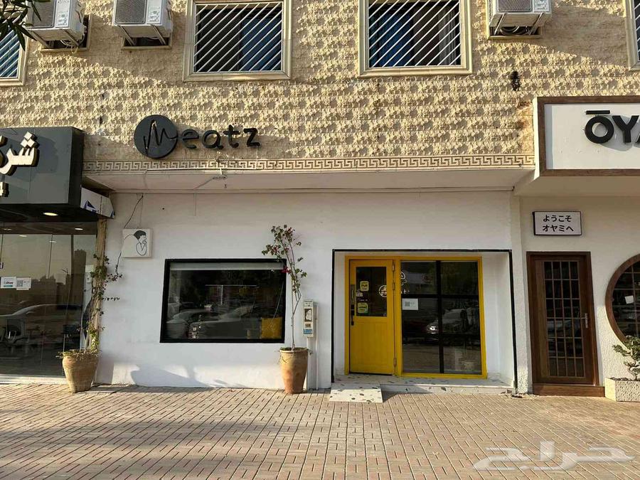 مطعم برجر للبيع فالصحافة (مستعجل جدا )64606260549506110