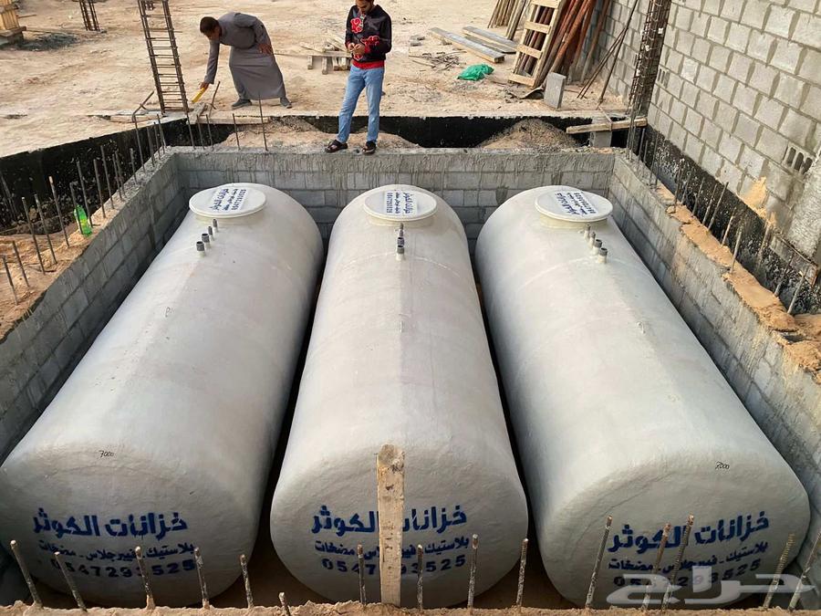 خزانات المياه الفيبر جلاس والبلاستيك البولي ايثيلين64606233252481112