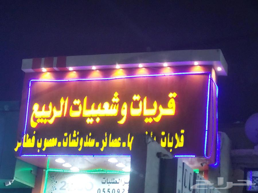 تصميم وتصنيع حروف بارزه موضيئه تركيب كلادنج64606188454659111