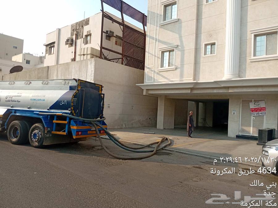 وايت مياه تحليه نقيه بجدة64606389379329112