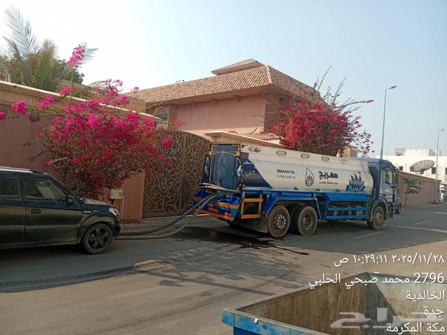 وايت مياه تحليه نقيه بجدة64606389379329114