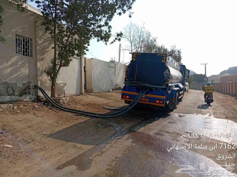 وايت مياه تحليه نقيه بجدة64606389379329110